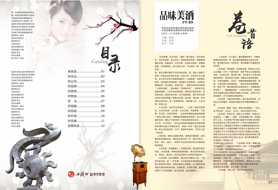 ����F�����ƘI(y��)���޹�˾