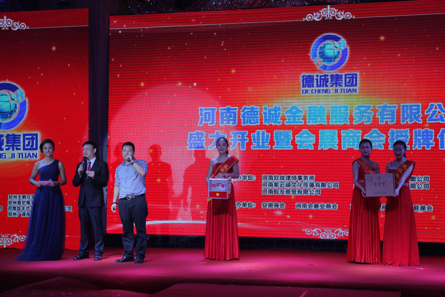 ����ʡ�����������F(tu��n)�����޹�˾