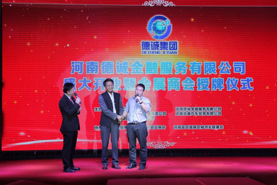 ����ʡ�����������F(tu��n)�����޹�˾