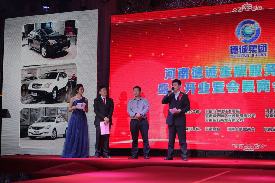 ����ʡ�����������F(tu��n)�����޹�˾