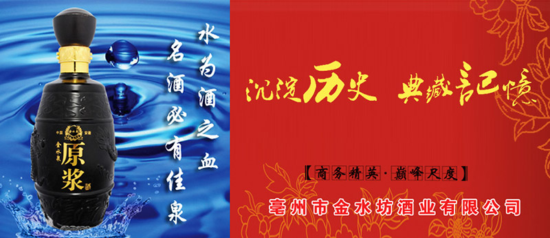 ���ݽ�ˮȪ��