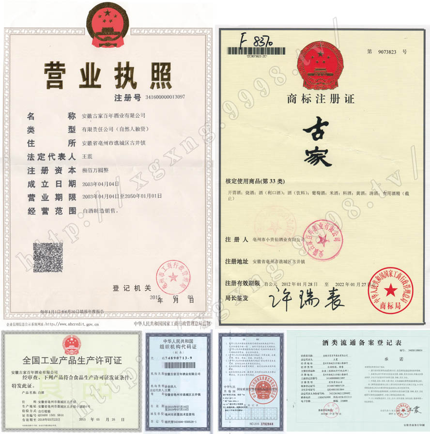 ���չżҰ���ƘI(y��)���޹�˾