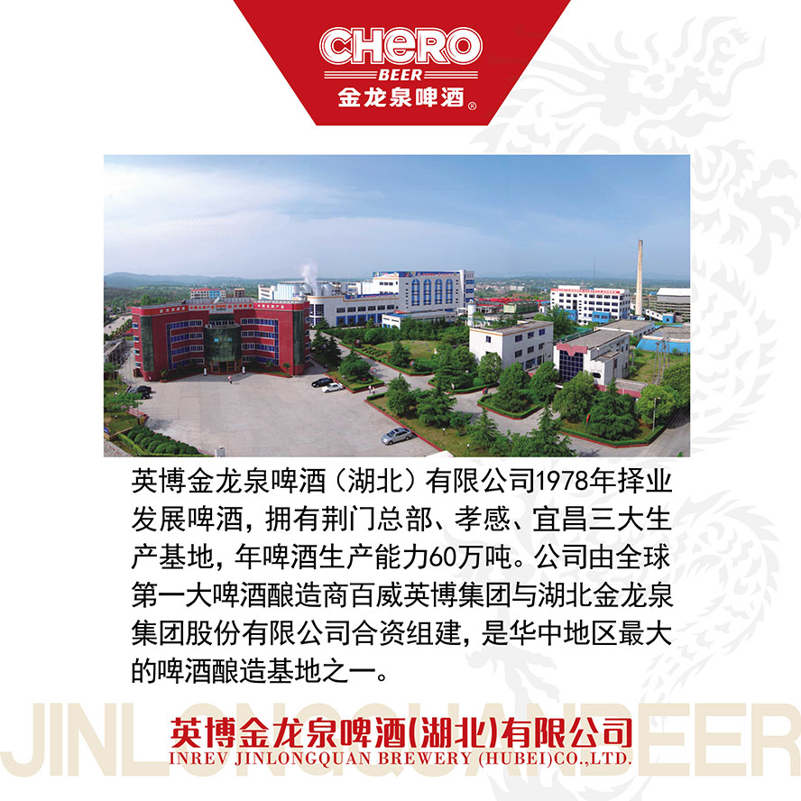 Ӣ������Ȫơ�ơ����������޹�˾