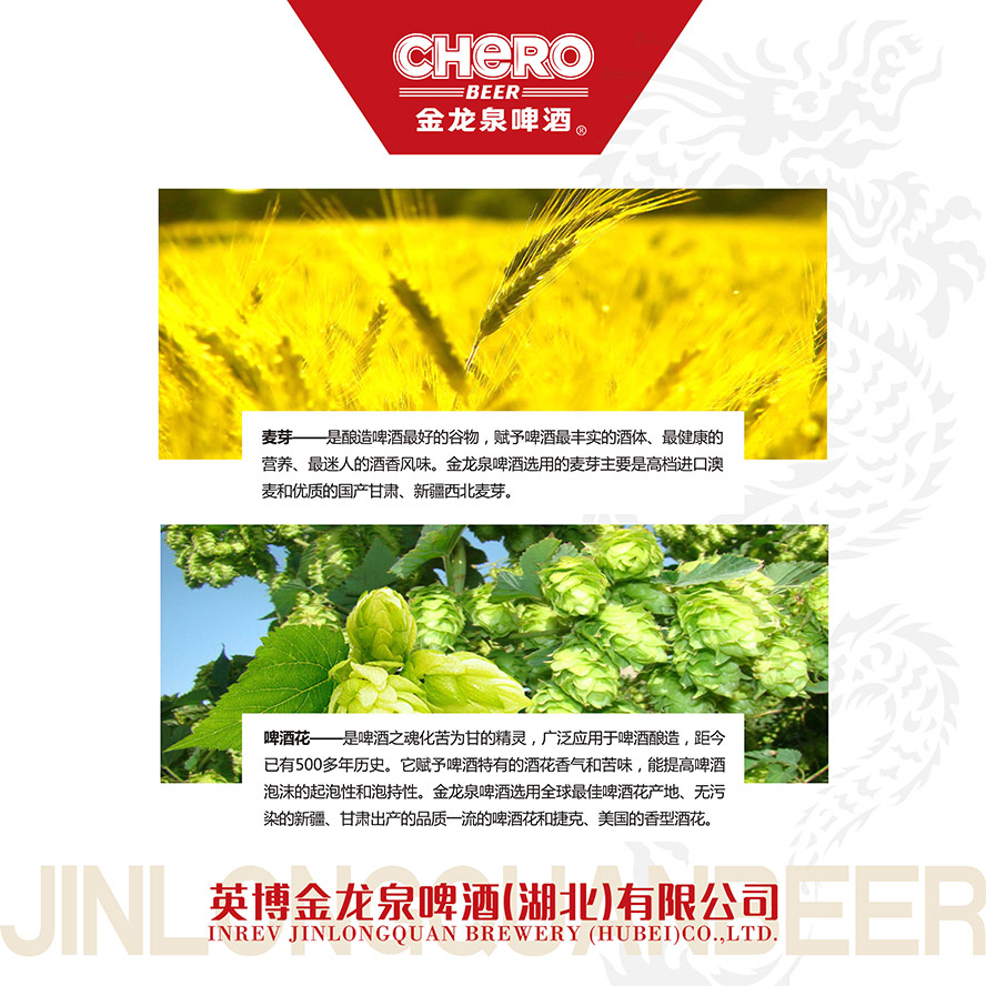 Ӣ������Ȫơ�ơ����������޹�˾