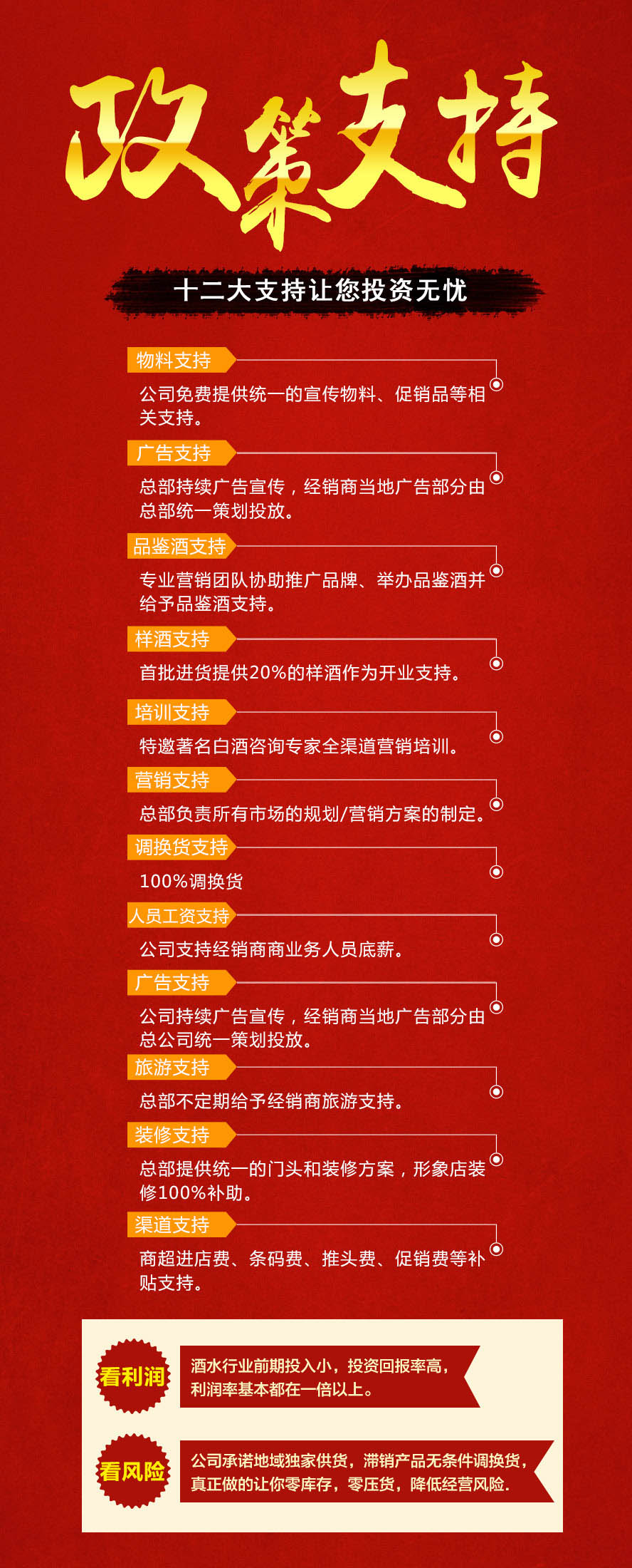 ���1956���P��Ʒ���\(y��n)�I(y��ng)�������޹�˾