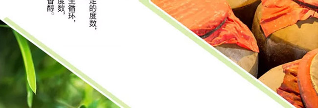 �Ӻ����42��500ml¶��