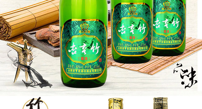 �Ӻ���¶��42��475ml