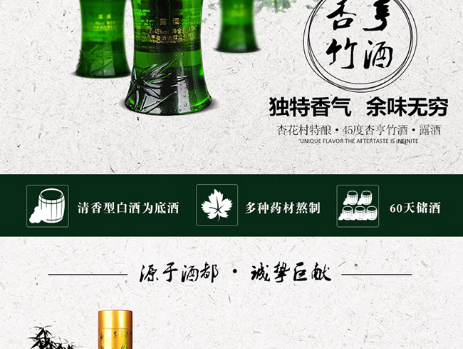 �Ӻ����45��475ml¶��