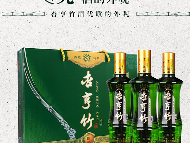 �Ӻ����45��475ml¶��