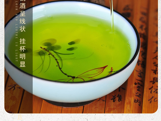 �Ӻ����45��475ml¶��