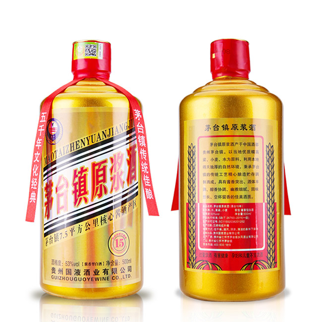 瀑臺茅臺鎮(zhèn)原漿酒15 53°500ml醬香型白酒