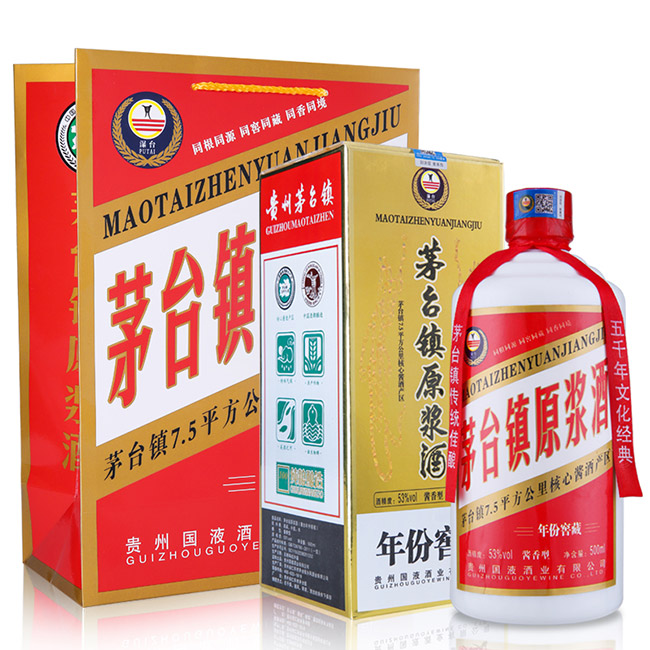 茅臺鎮(zhèn)原漿酒年份窖藏酒53°500ml醬香型白酒