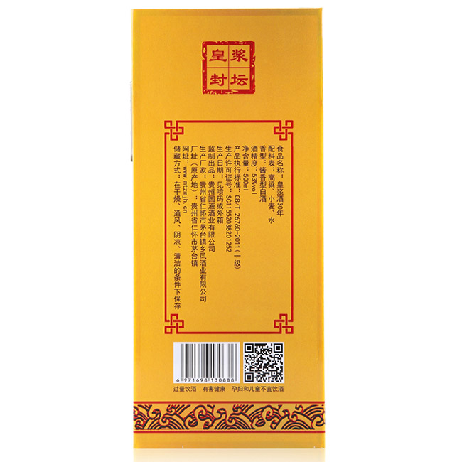 �ʝ{�u���30 53��500ml�u���Ͱ׾�