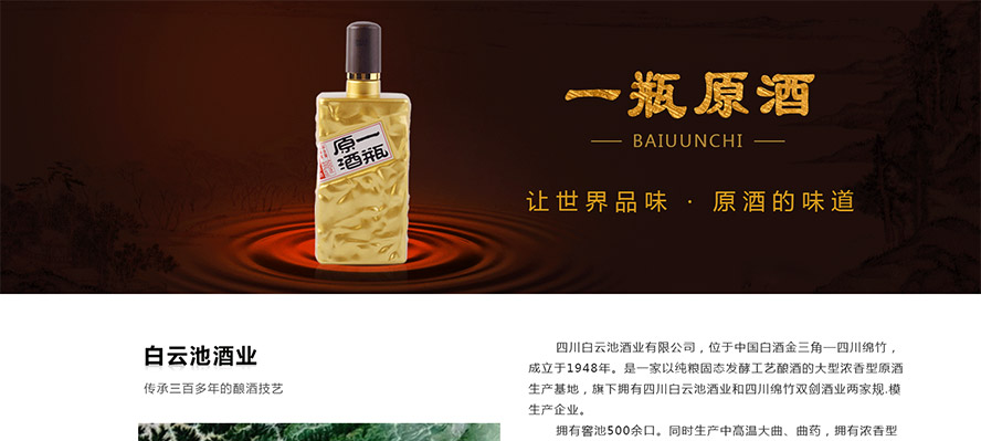 �Ĵ����ƳؾƘI(y��)���޹�˾