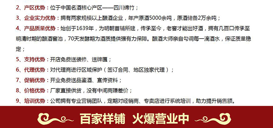 �Ĵ����ƳؾƘI(y��)���޹�˾