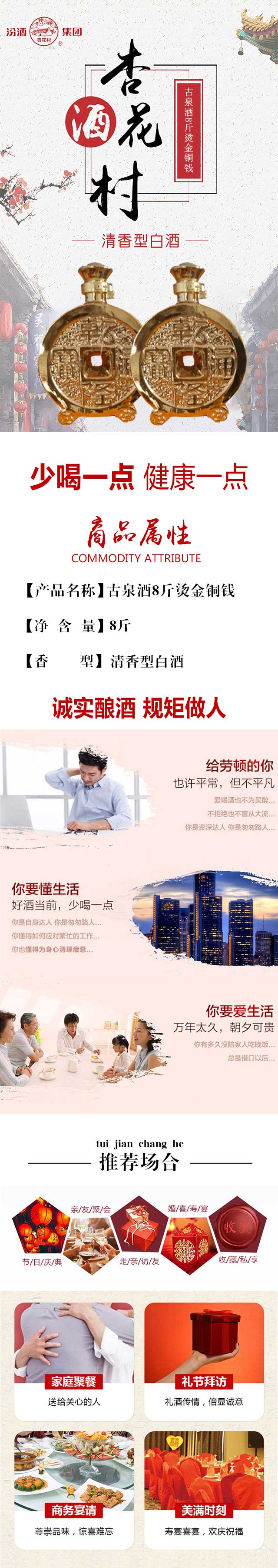 ��Ȫ��8��C���~�X