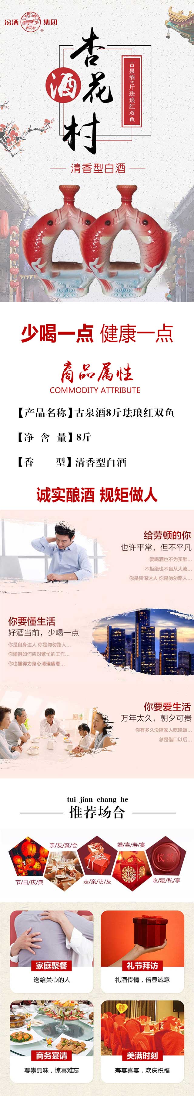 ��Ȫ��8��m���t�p�~