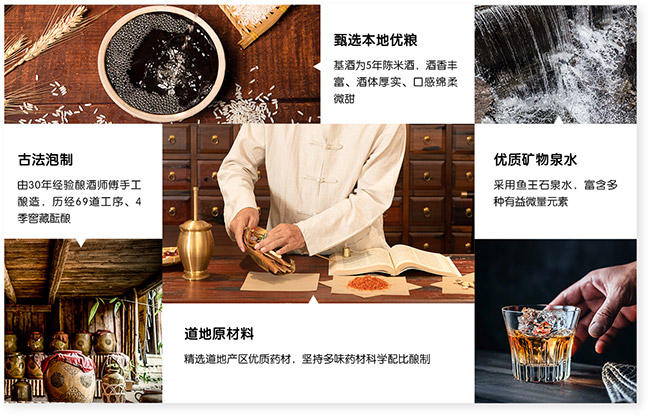 湯然道美人計(jì)露酒【100ml×4】