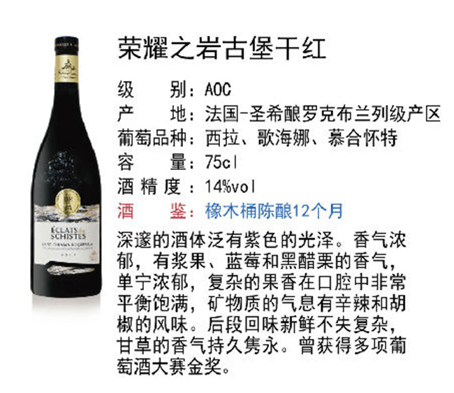 �sҫ֮�r�ű��ɼt���Ѿơ�14��750ml��