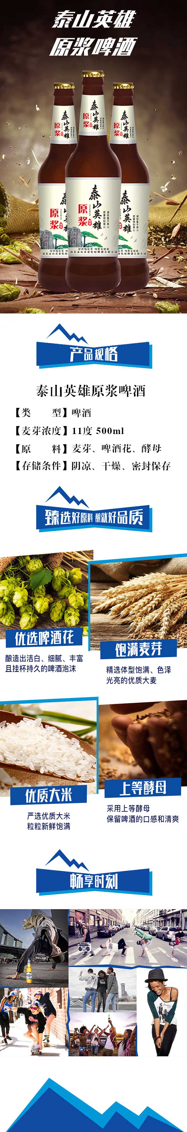 ̩ɽӢ��ԭ�{ơ�ơ�11��500ml��