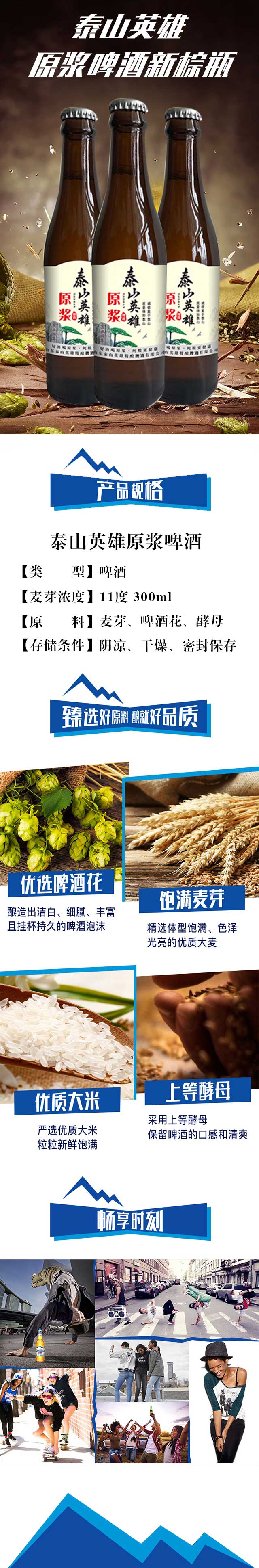 ̩ɽӢ��ԭ�{ơ������ƿ��11��330ml��