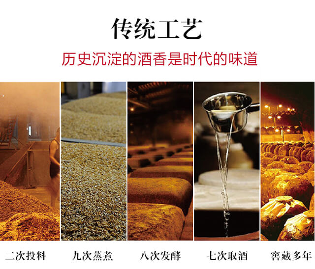 紫韻坊酒窖藏壹號(hào)濃香型白酒【480ml×6】