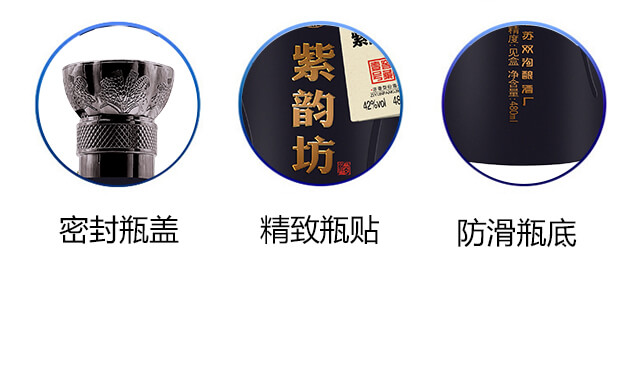 紫韻坊酒窖藏壹號(hào)濃香型白酒【480ml×6】