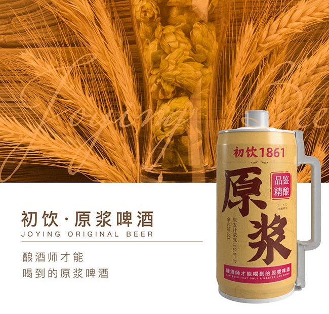 ���1816ԭ�{Ʒ�����ơ�ơ�12��2L��