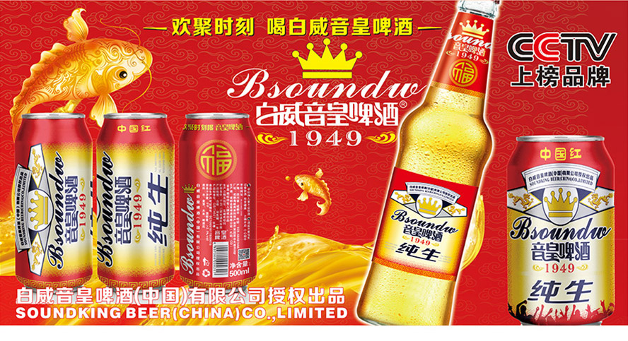 ��������ơ�����޹�˾