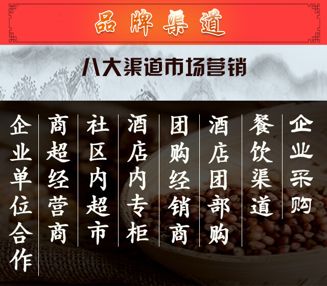 北京二鍋頭酒品味紅瓶42°500ml