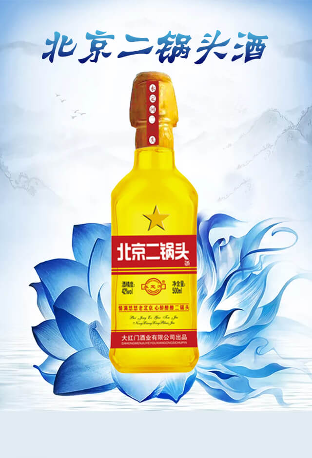 �����ӱ�������^�ƽ�42��500ml�����Ͱ׾�