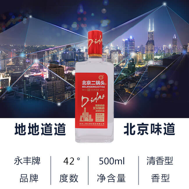 ���S��������^�t��42��500ml�����Ͱ׾ƣ�����