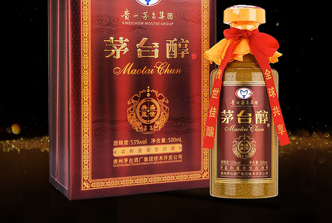 茅臺醇酒盛世典藏柔和醬香型白酒【53°500ml】