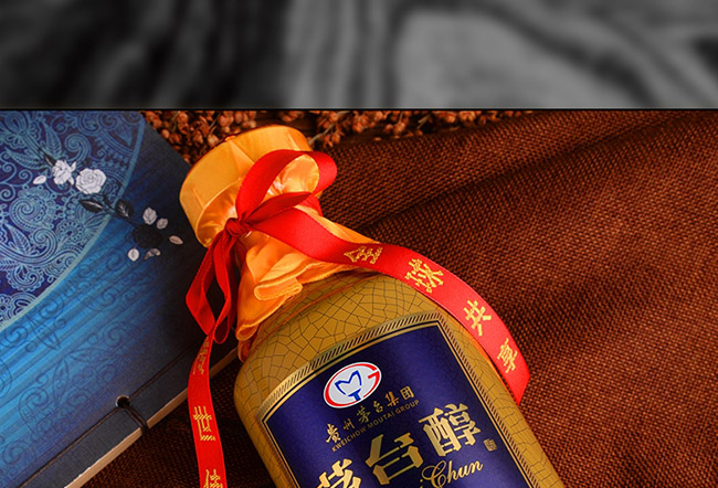 茅臺(tái)醇酒盛世典藏柔和醬香型白酒【53度500ml】