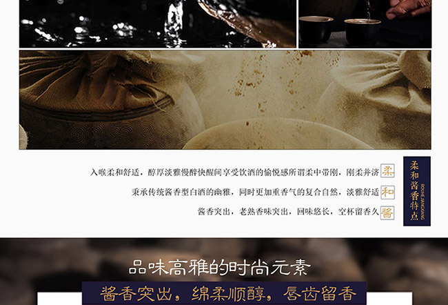 茅臺(tái)醇酒盛世典藏柔和醬香型白酒【53度500ml】