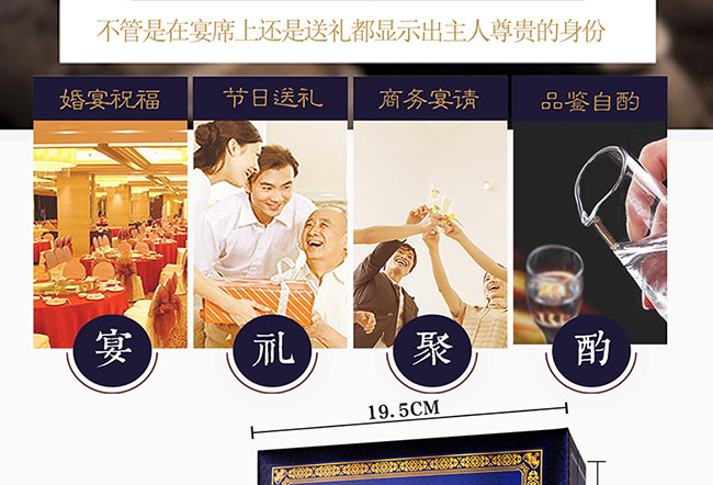 茅臺(tái)醇酒盛世典藏柔和醬香型白酒【53度500ml】