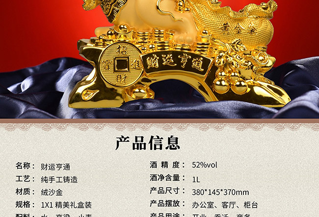 ˇ�g(sh��)�YƷ��ؔ(c��i)�\(y��n)��ͨ�u���Ͱ׾ơ�52��1L��