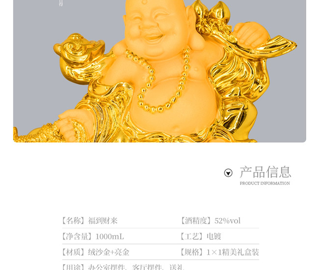 ˇ�g(sh��)�YƷ�Ƹ���ؔ���u���Ͱ׾ơ�52��1L��