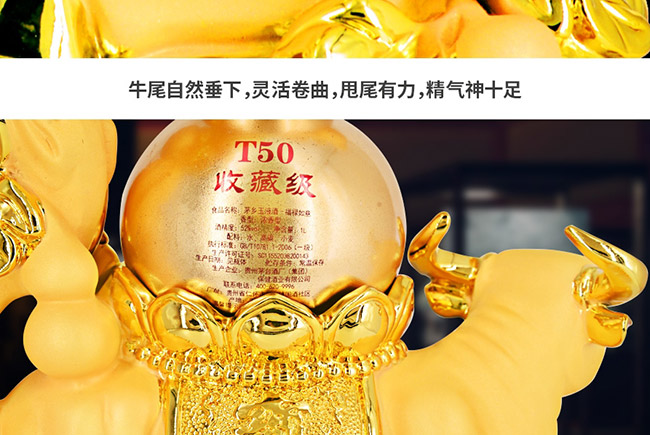 ˇ�g(sh��)�YƷ�ƺ���d���u���Ͱ׾ơ�52��1L��