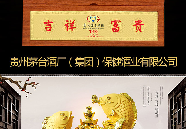 ˇ�g(sh��)�YƷ���B�������u���Ͱ׾ơ�52��750ml��