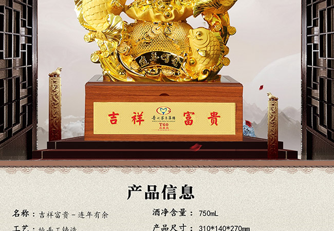 ˇ�g(sh��)�YƷ���B�������u���Ͱ׾ơ�52��750ml��