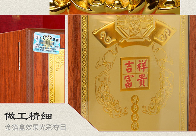 ˇ�g(sh��)�YƷ���B�������u���Ͱ׾ơ�52��750ml��