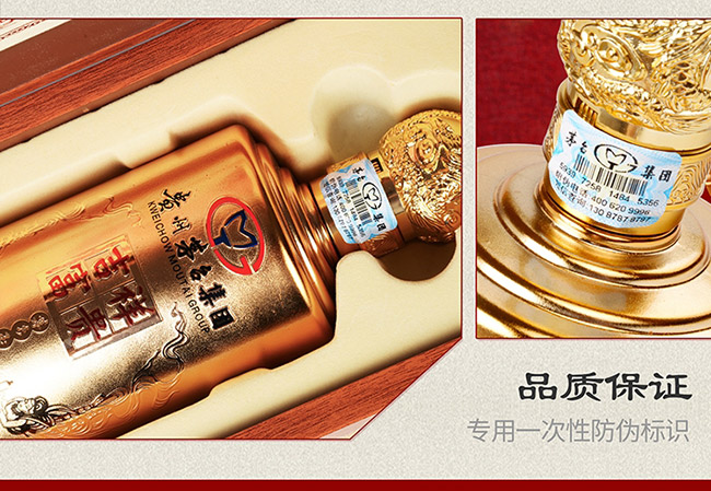 ˇ�g(sh��)�YƷ���B�������u���Ͱ׾ơ�52��750ml��