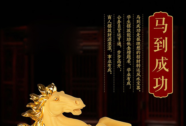 藝術(shù)禮品酒馬到成功醬香型白酒【52°750ml】