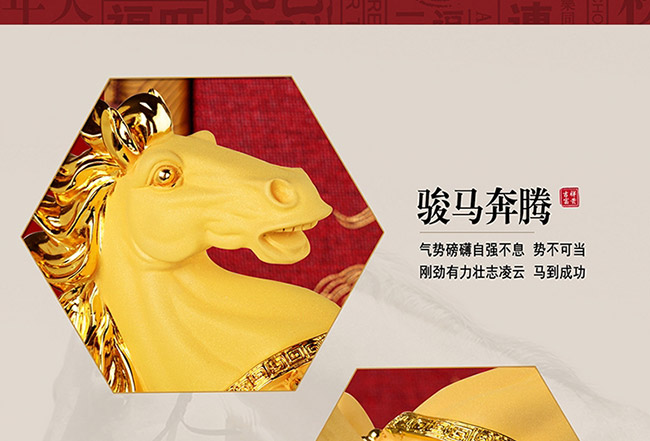 藝術(shù)禮品酒馬到成功醬香型白酒【52°750ml】