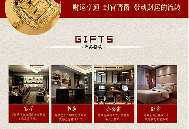 藝術(shù)禮品酒馬到成功醬香型白酒【52°750ml】