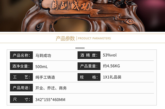 ˇ�g(sh��)�YƷ���R���ɹ��u���Ͱ׾ơ�52��750ml��