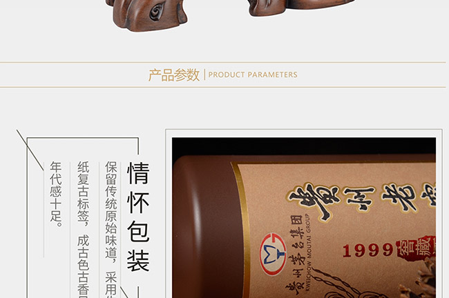 ˇ�g(sh��)�YƷ���R���ɹ��u���Ͱ׾ơ�52��750ml��