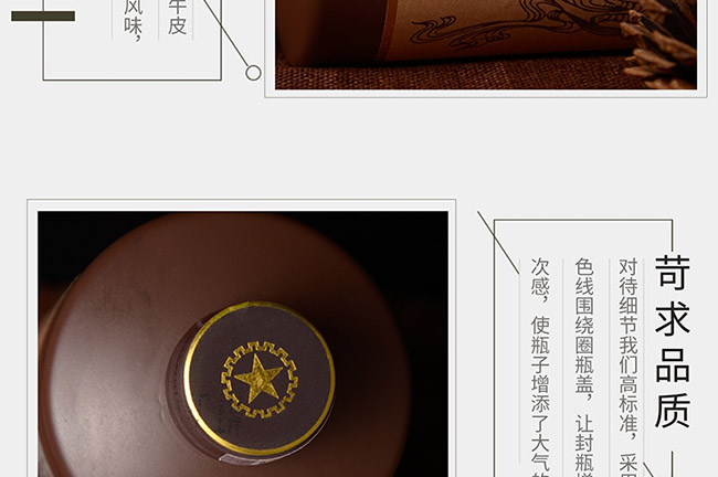 ˇ�g(sh��)�YƷ���R���ɹ��u���Ͱ׾ơ�52��750ml��