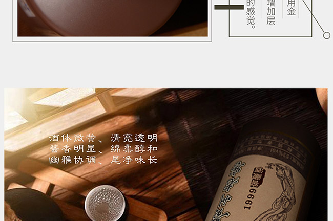 ˇ�g(sh��)�YƷ���R���ɹ��u���Ͱ׾ơ�52��750ml��